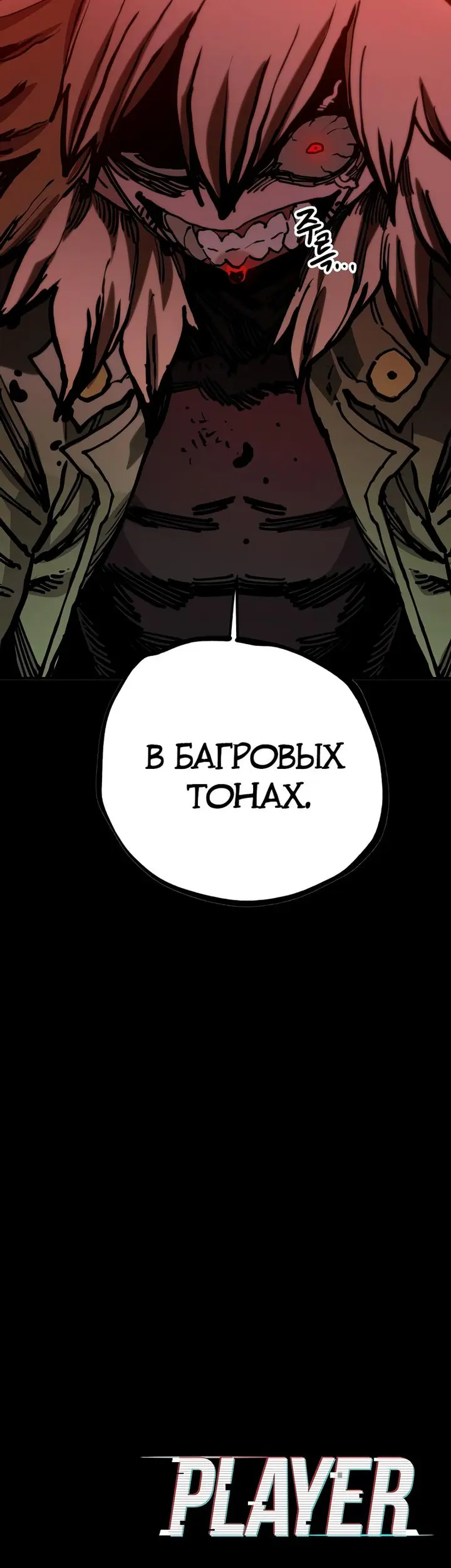 Страница 60