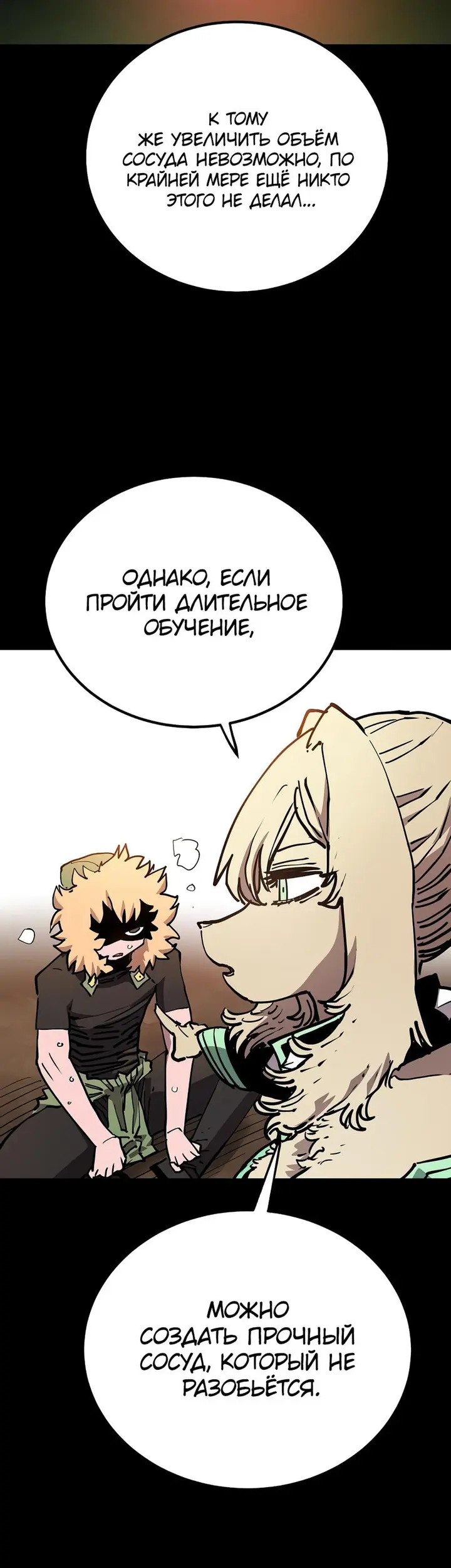 Страница 34
