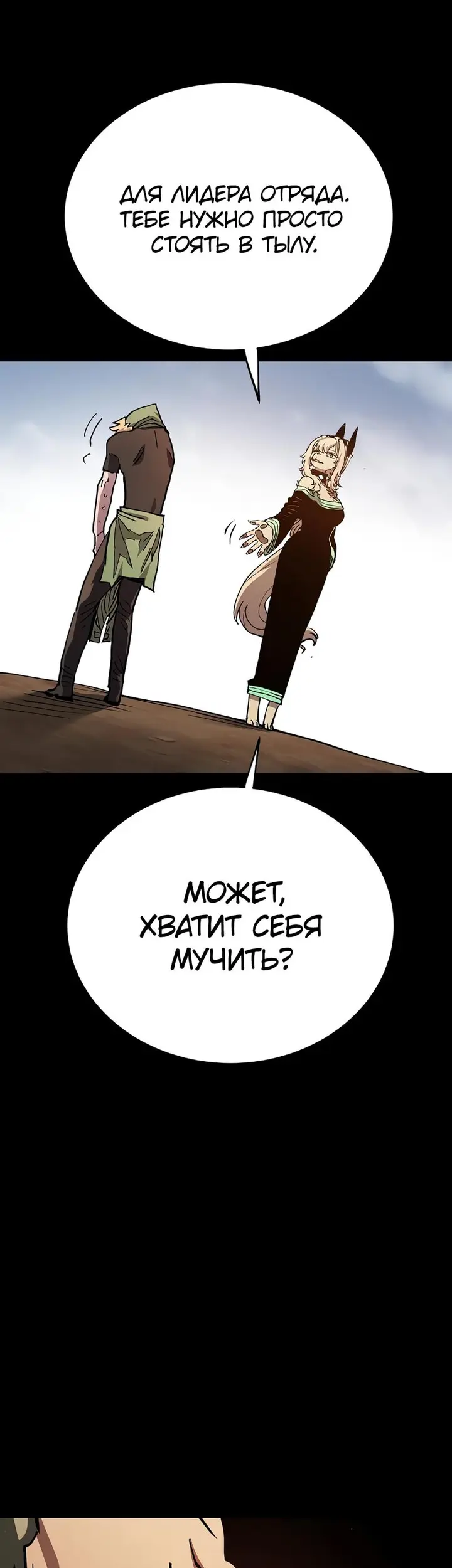 Страница 54