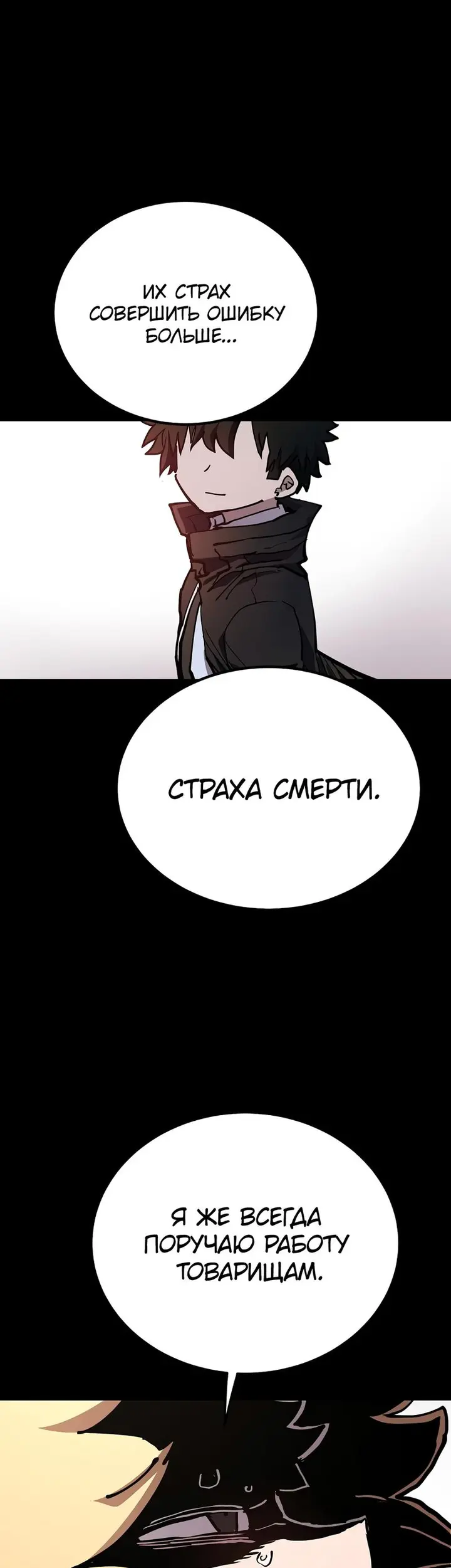 Страница 57