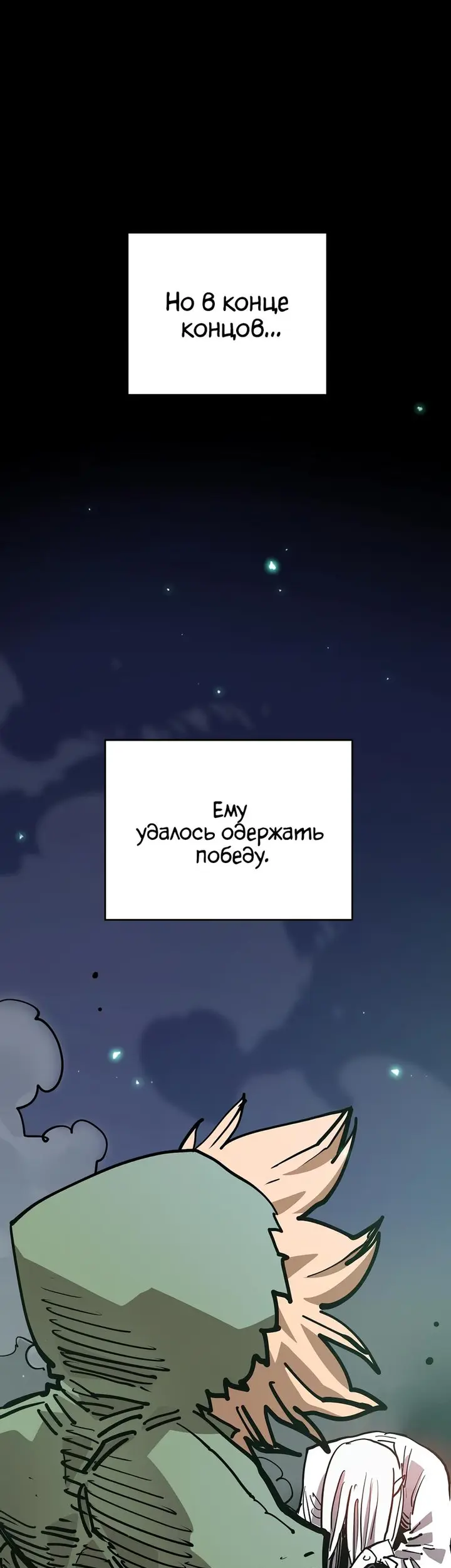 Страница 49