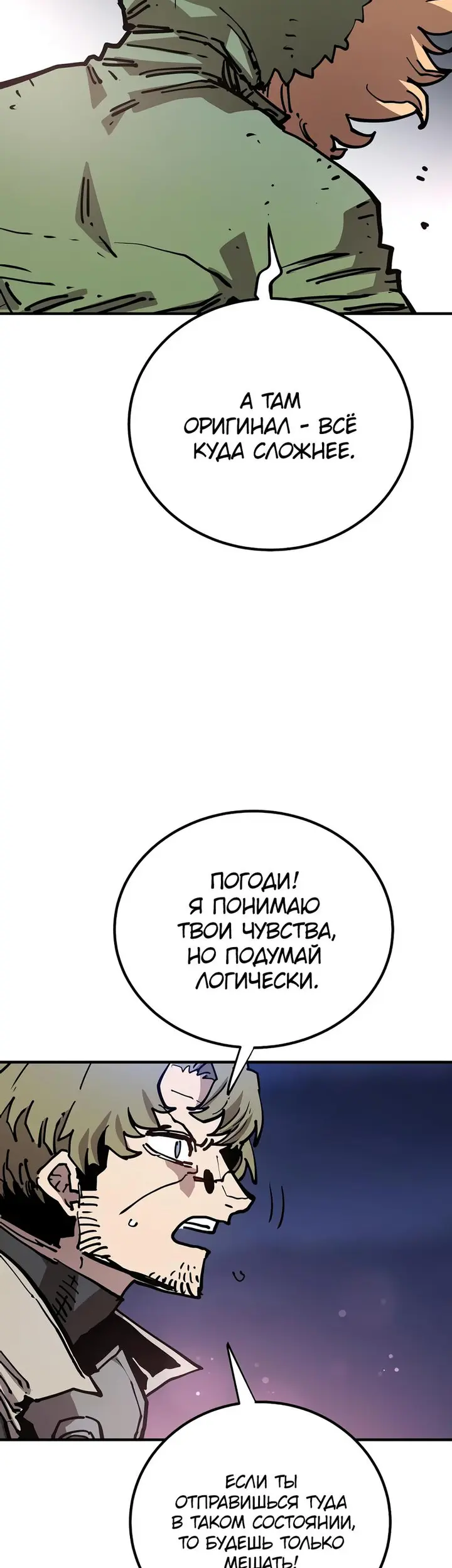 Страница 56