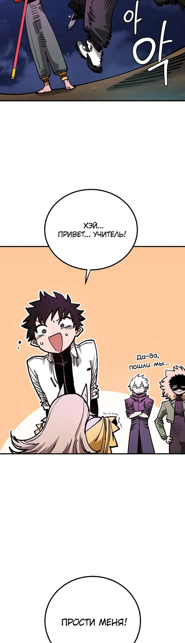 Страница 33