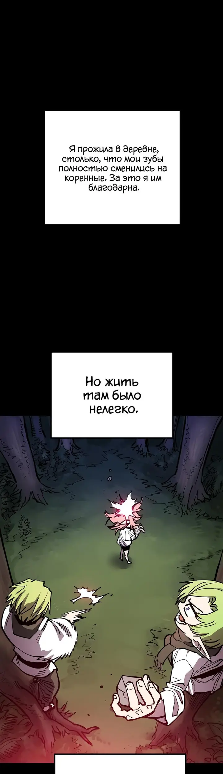 Страница 39