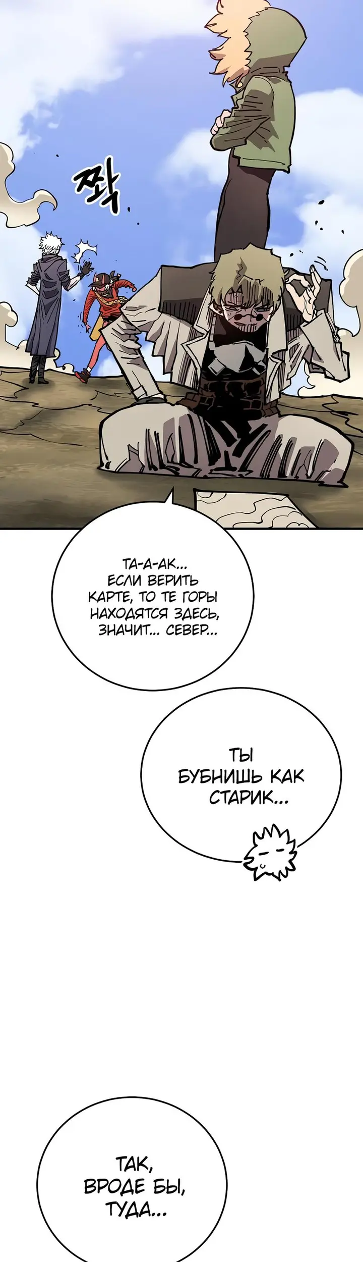 Страница 25