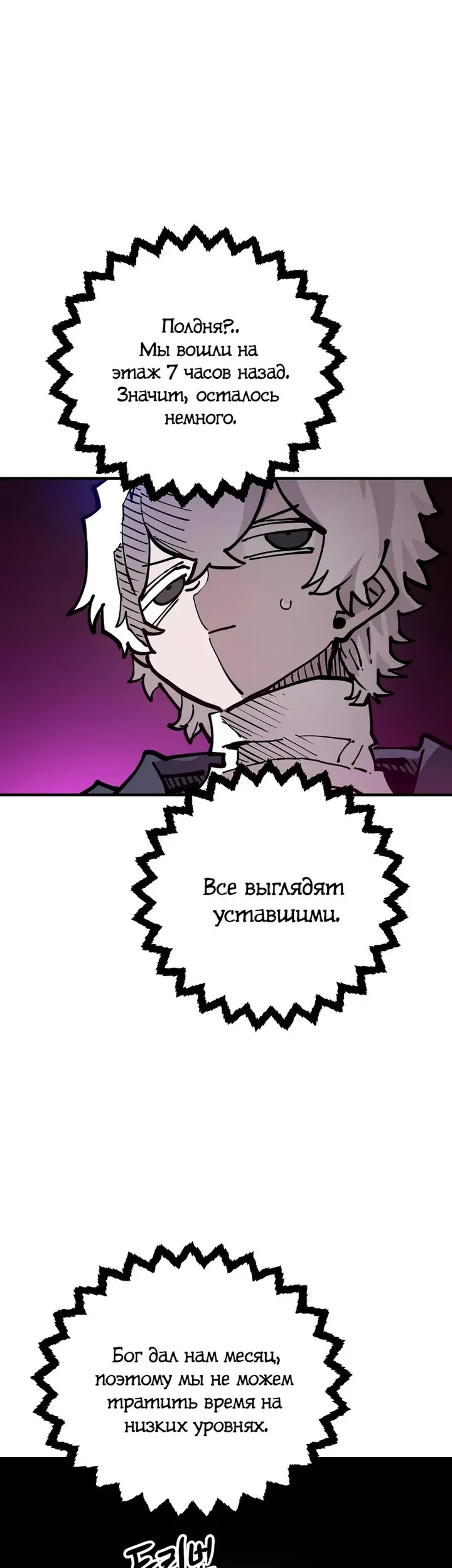 Страница 46