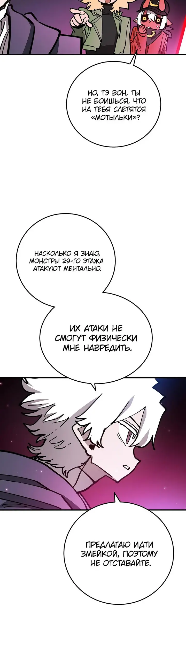 Страница 49