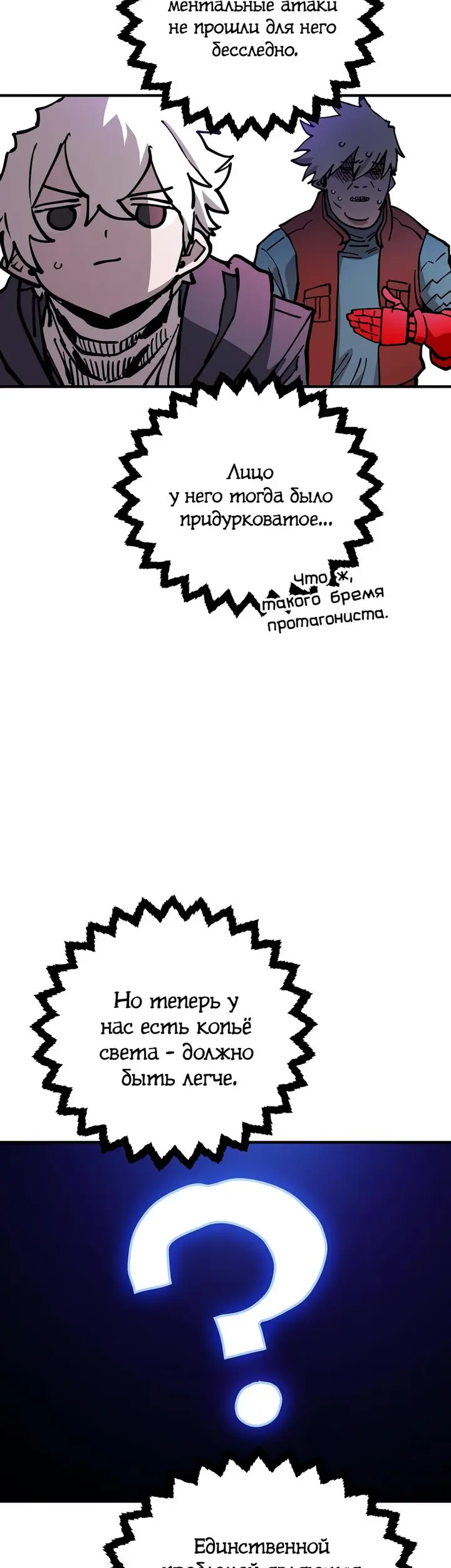 Страница 53