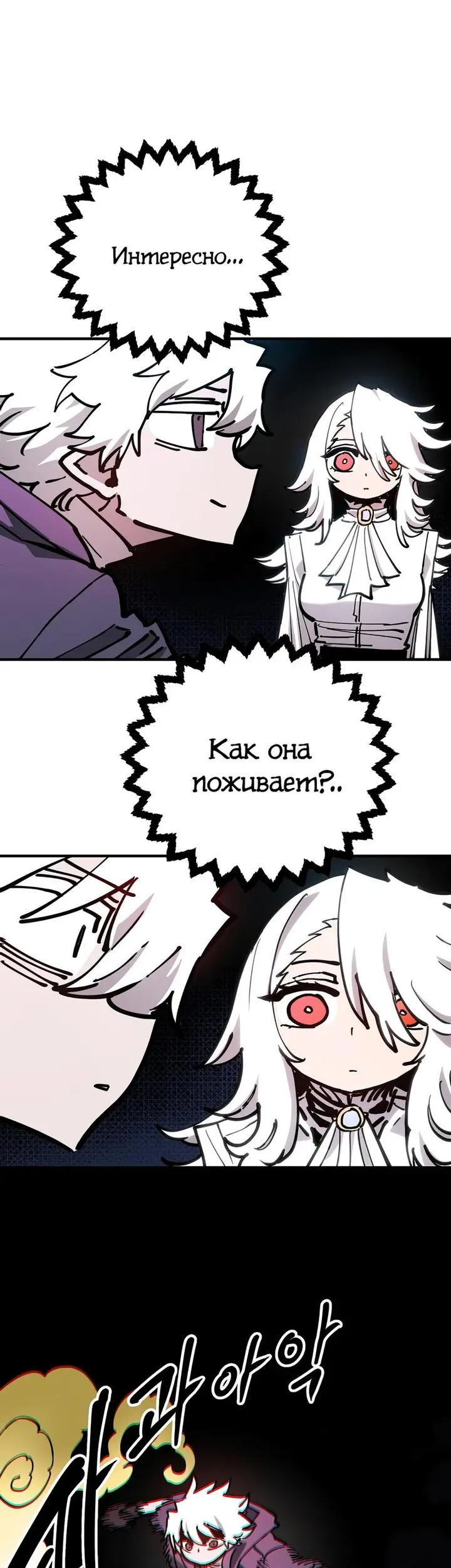 Страница 58