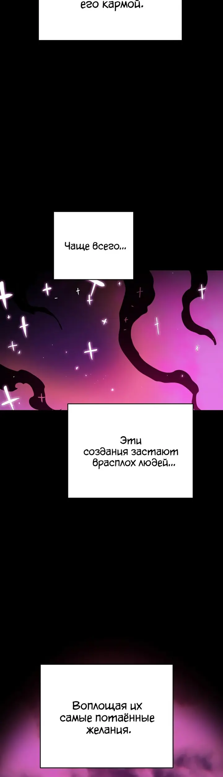 Страница 64