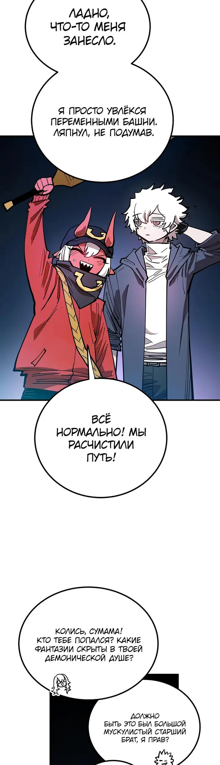 Страница 28