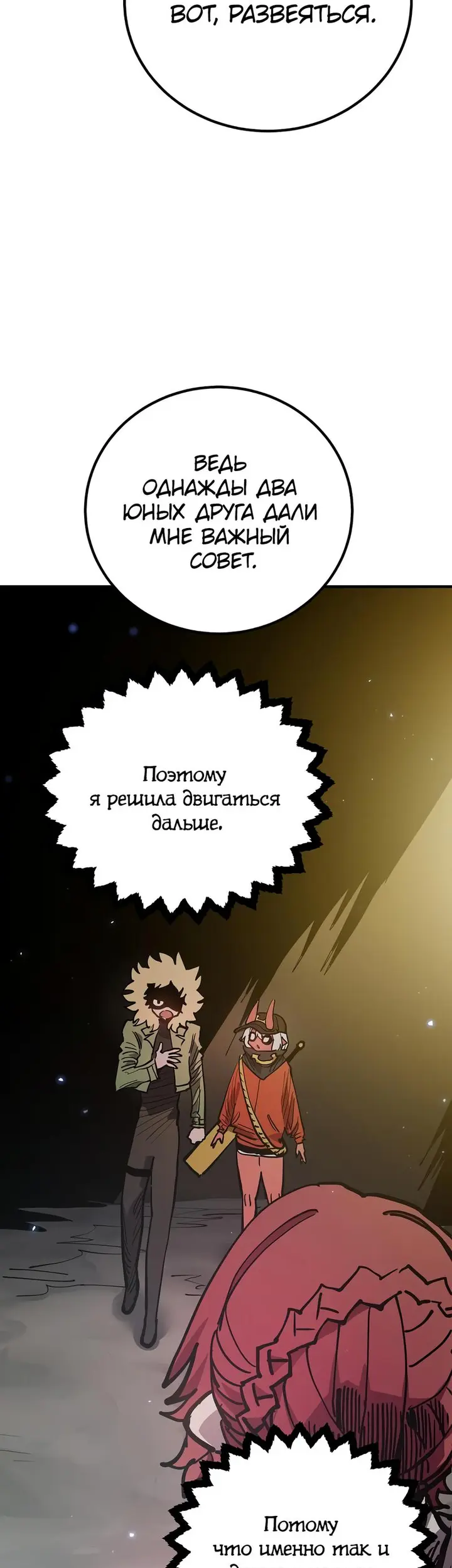 Страница 40