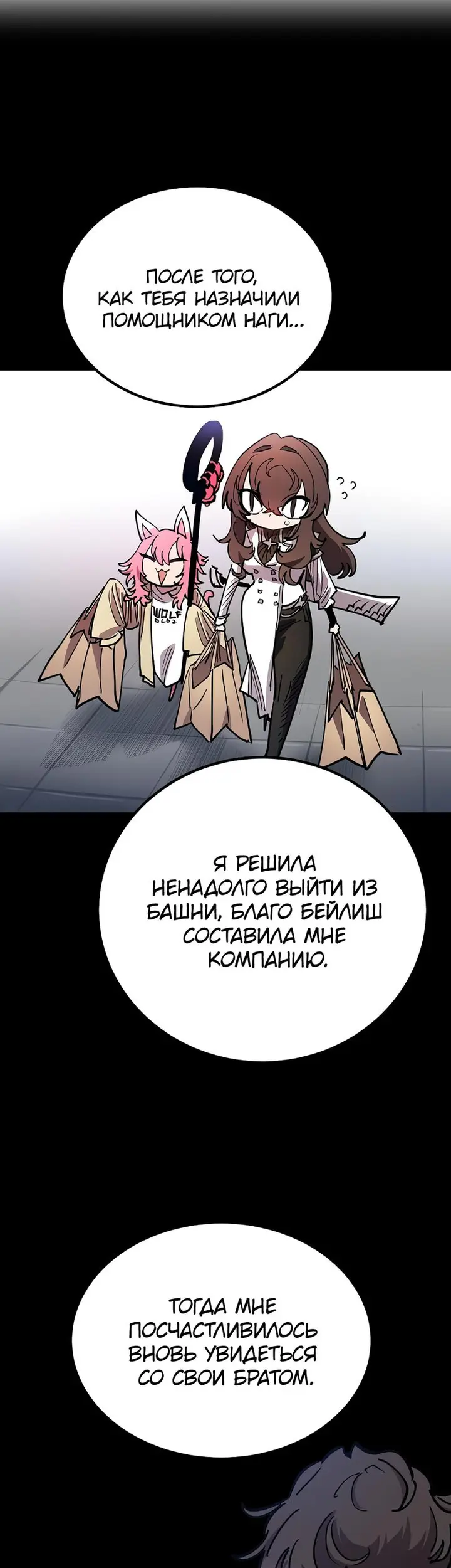 Страница 49