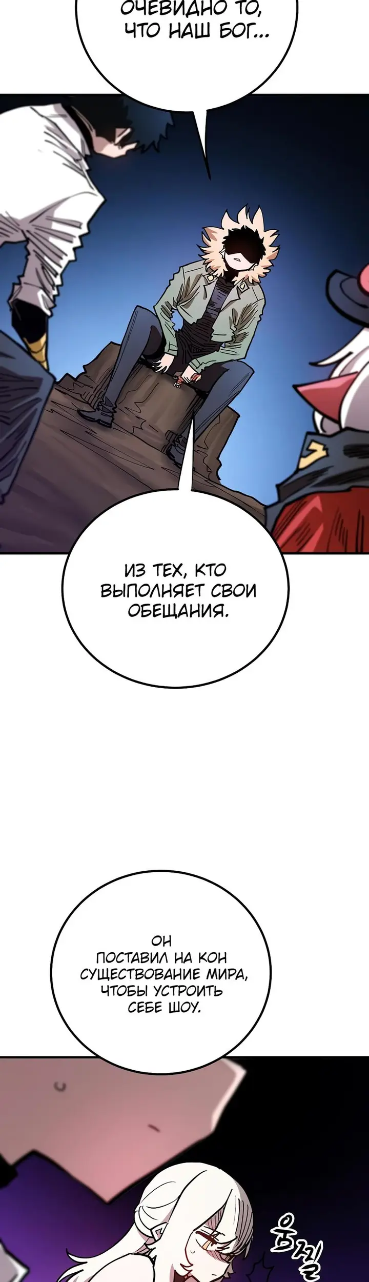 Страница 36