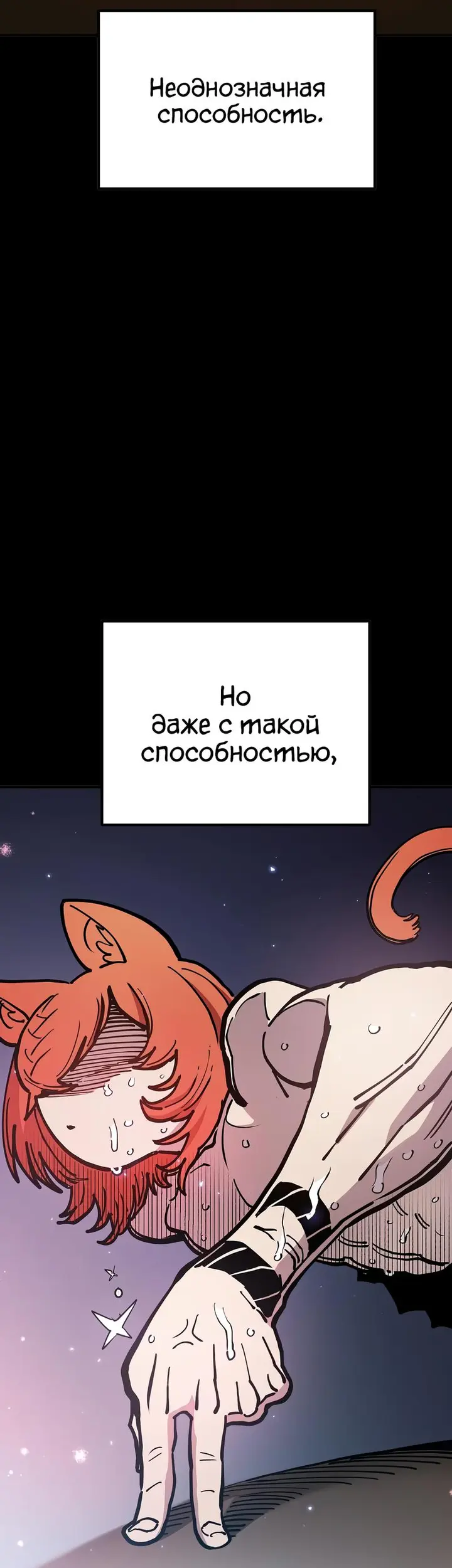 Страница 40