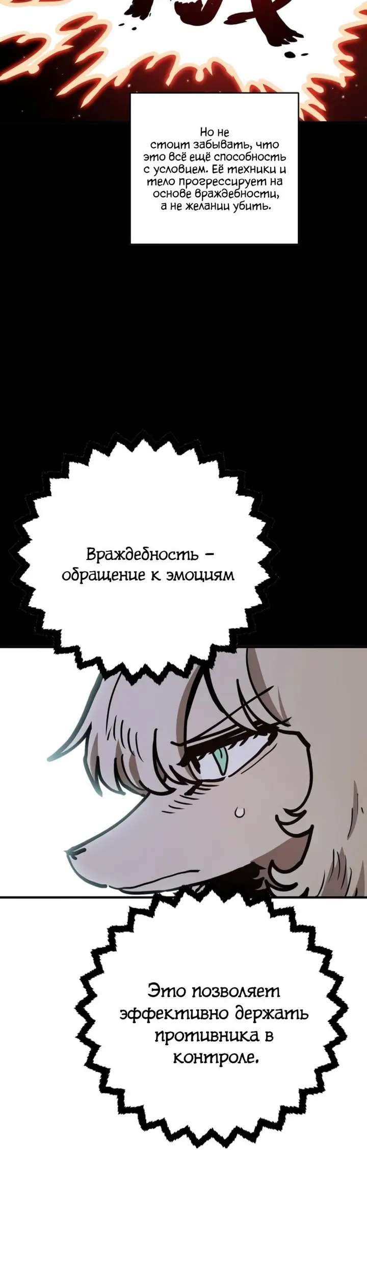 Страница 39
