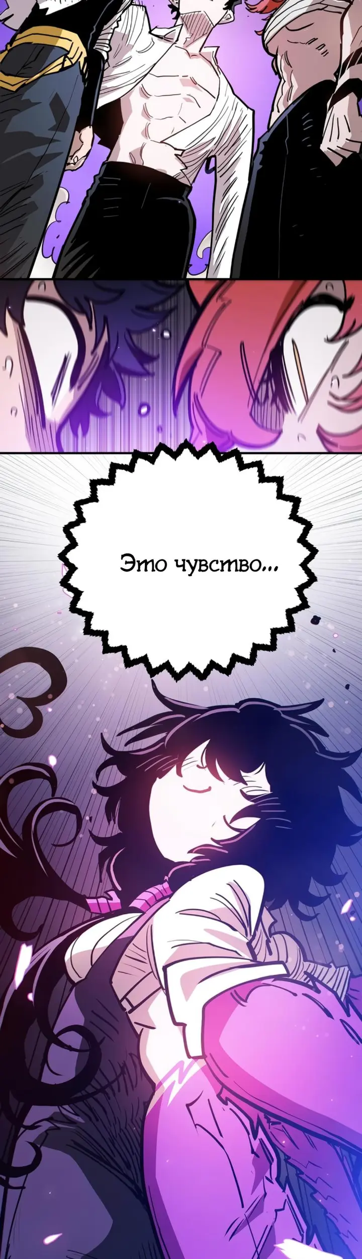 Страница 59