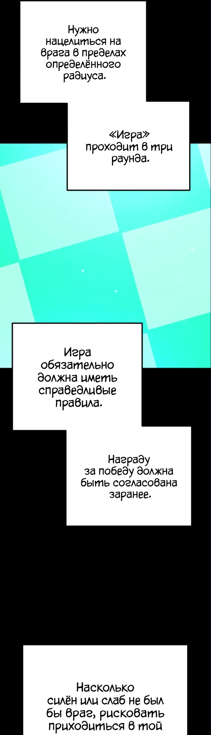 Страница 31