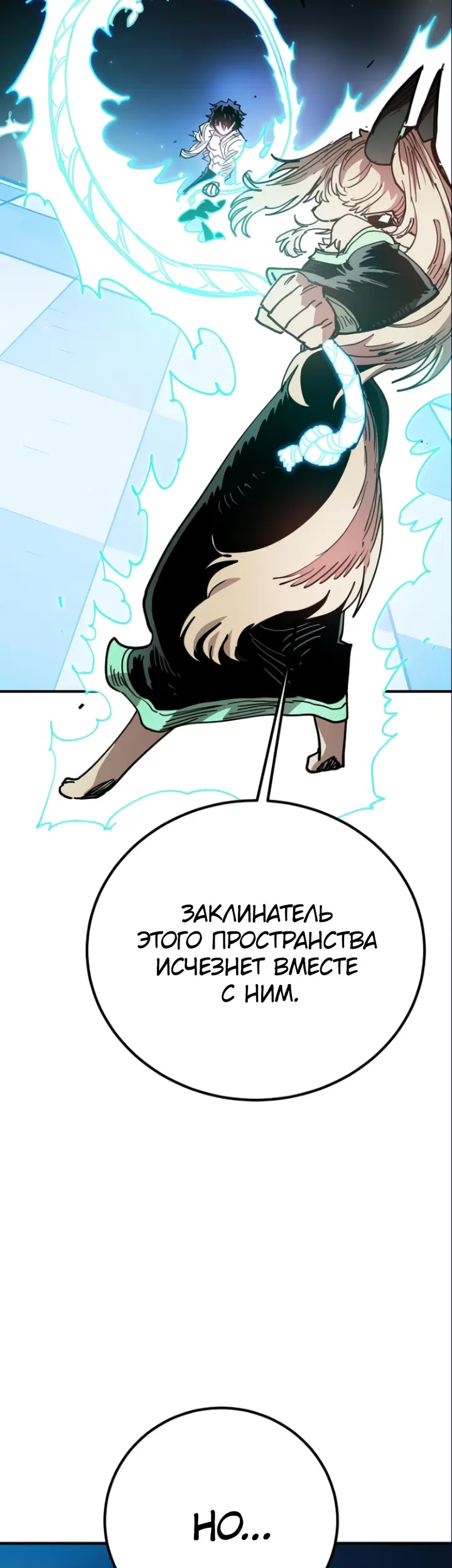 Страница 45