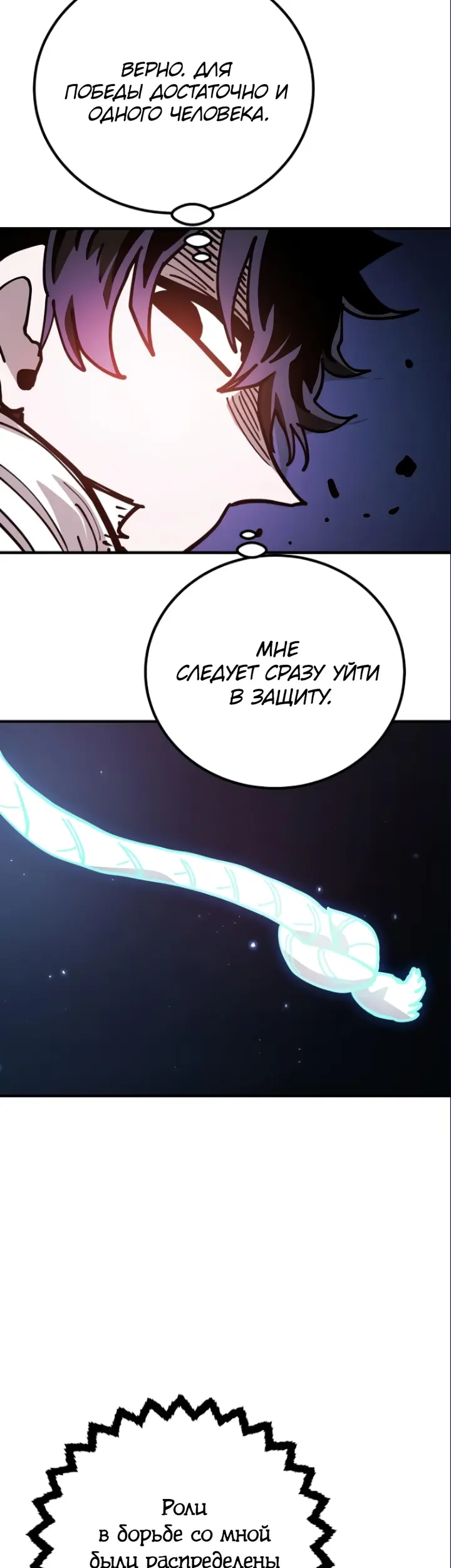 Страница 48