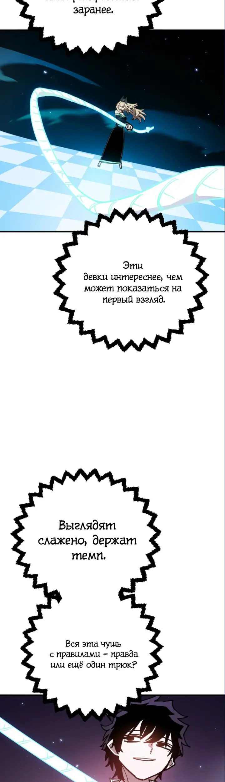 Страница 49