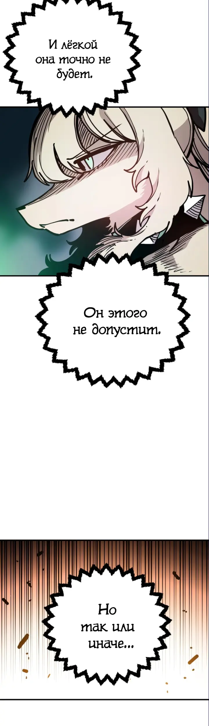 Страница 59