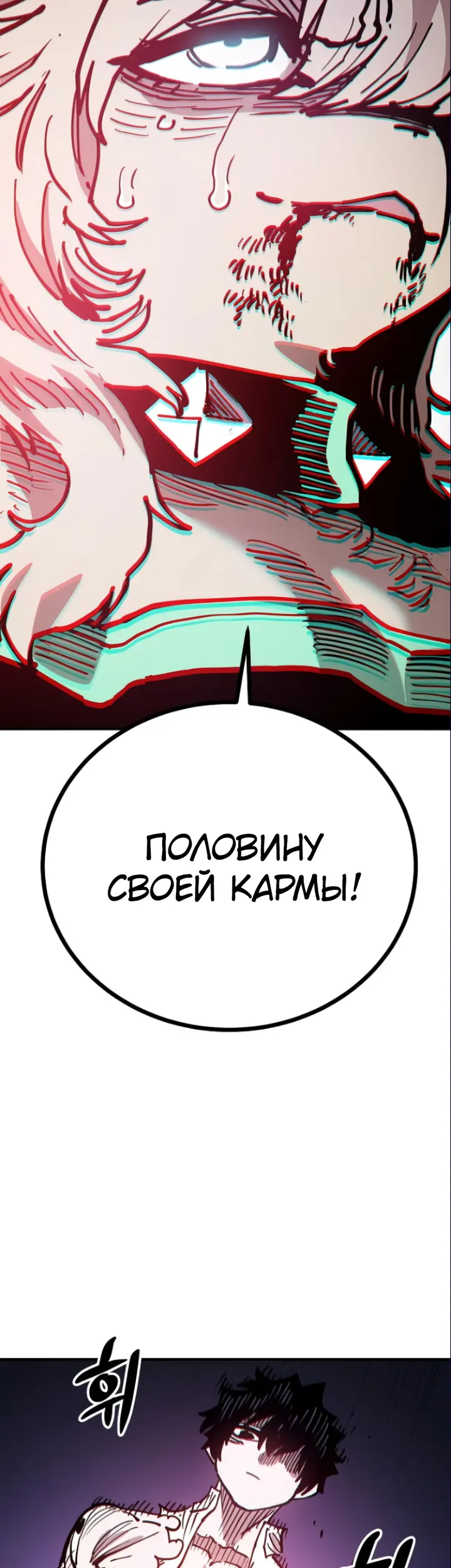 Страница 66
