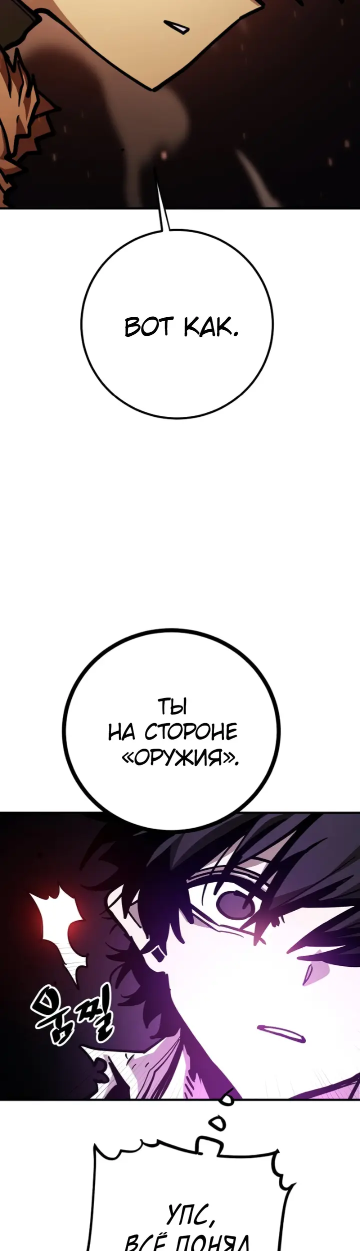 Страница 49