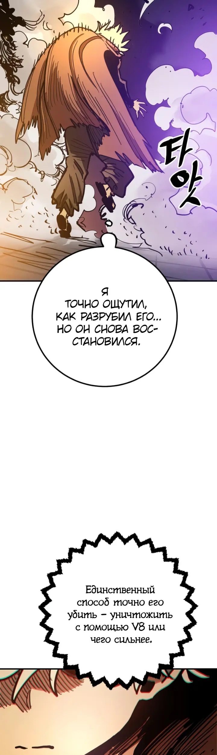 Страница 52