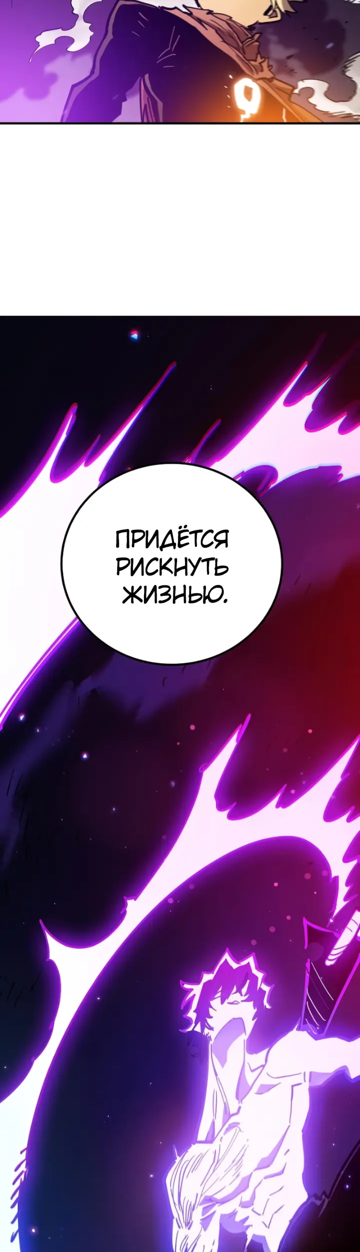 Страница 56