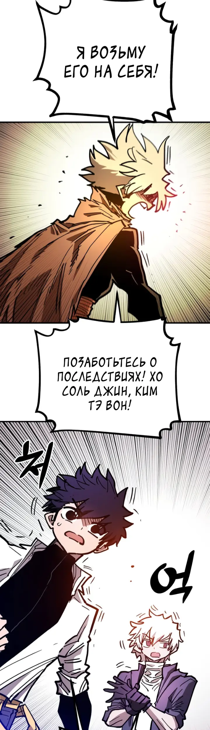 Страница 58