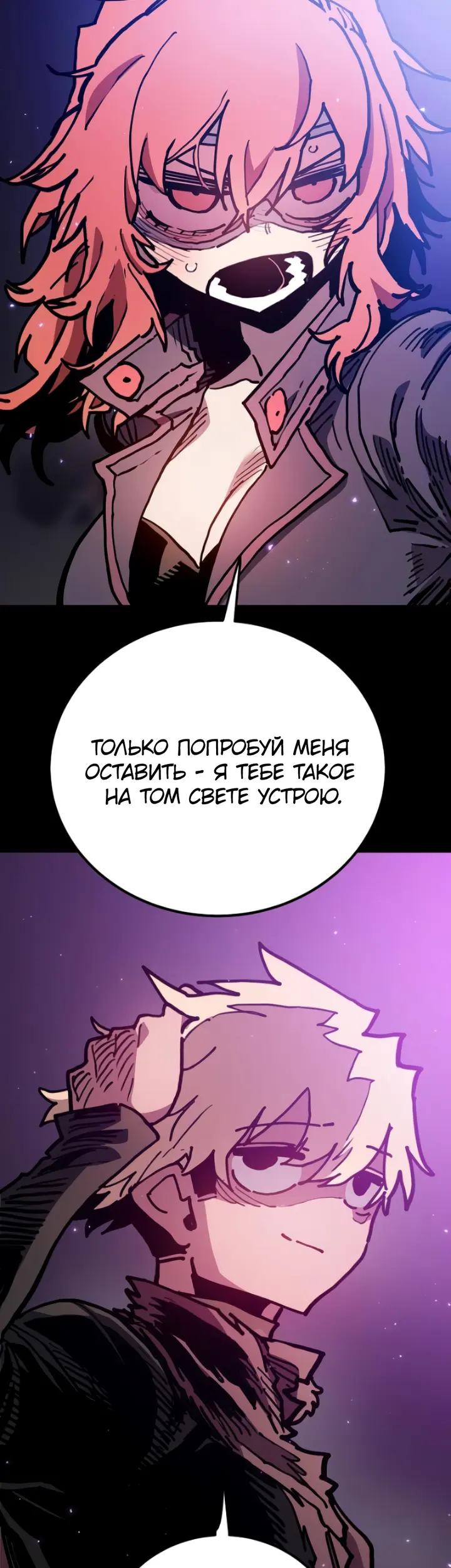 Страница 35