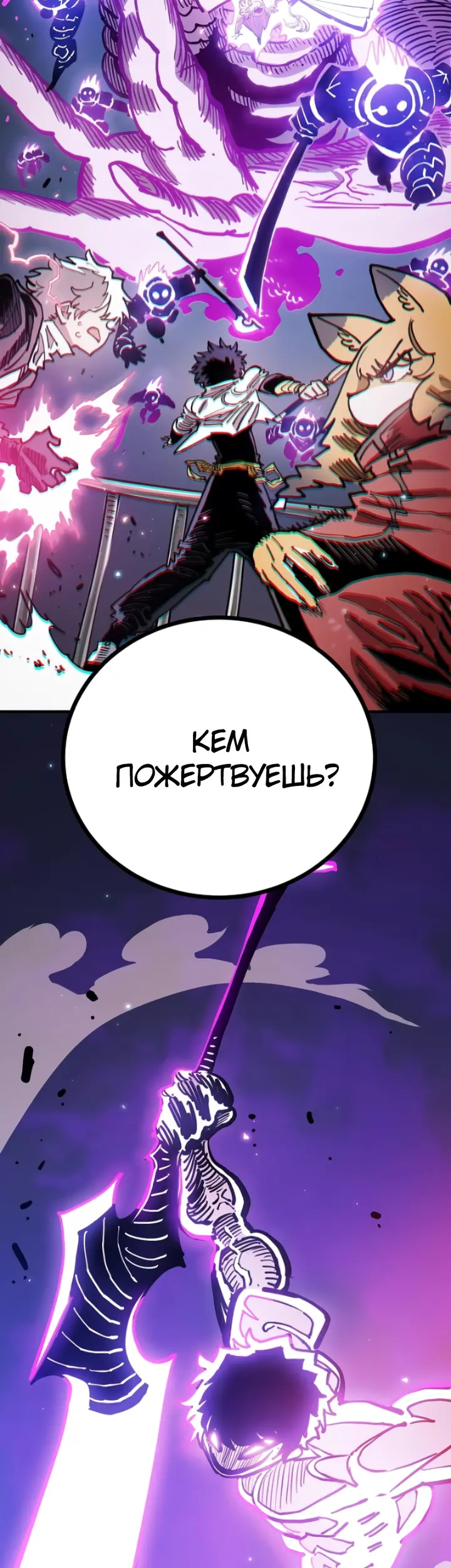 Страница 53