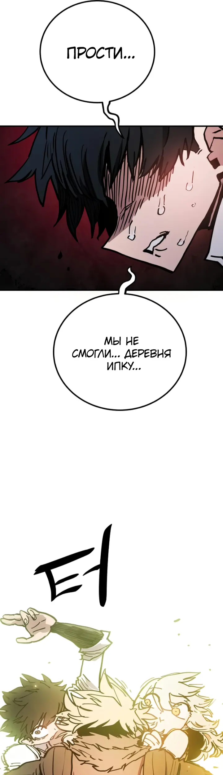 Страница 58