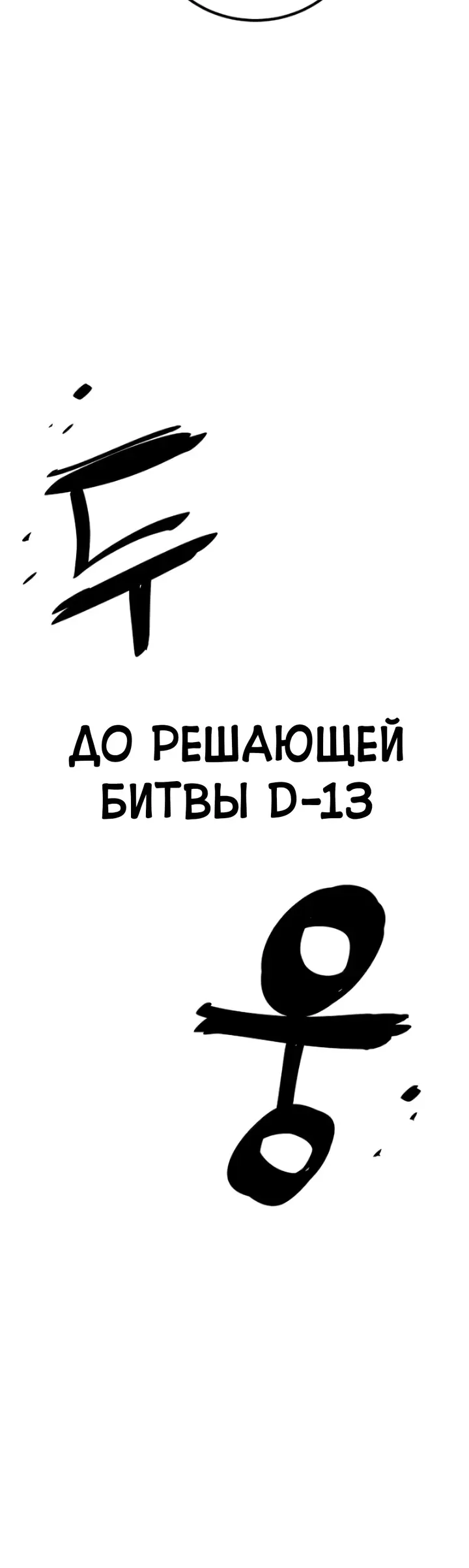 Страница 68