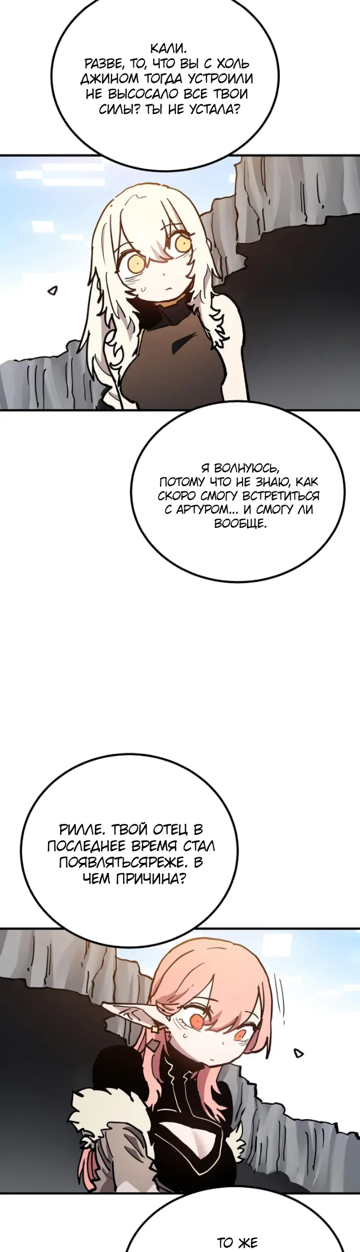 Страница 52