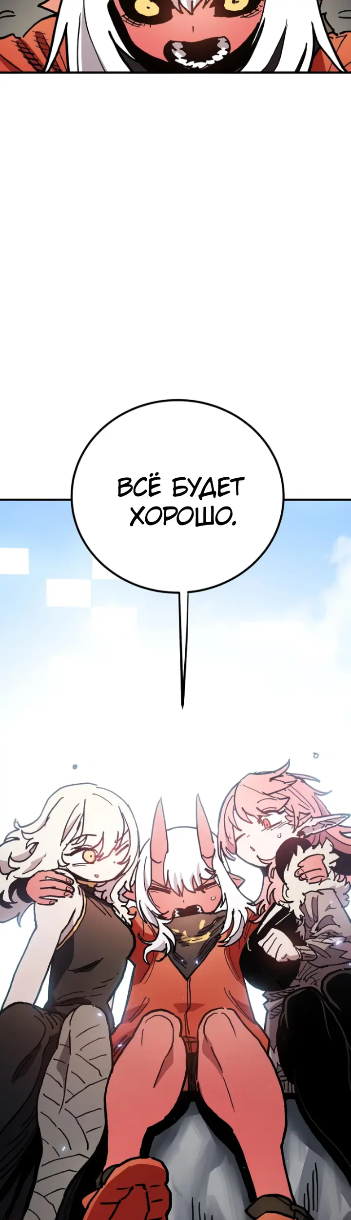 Страница 57