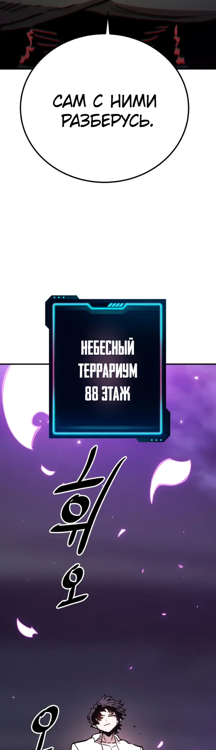 Страница 61
