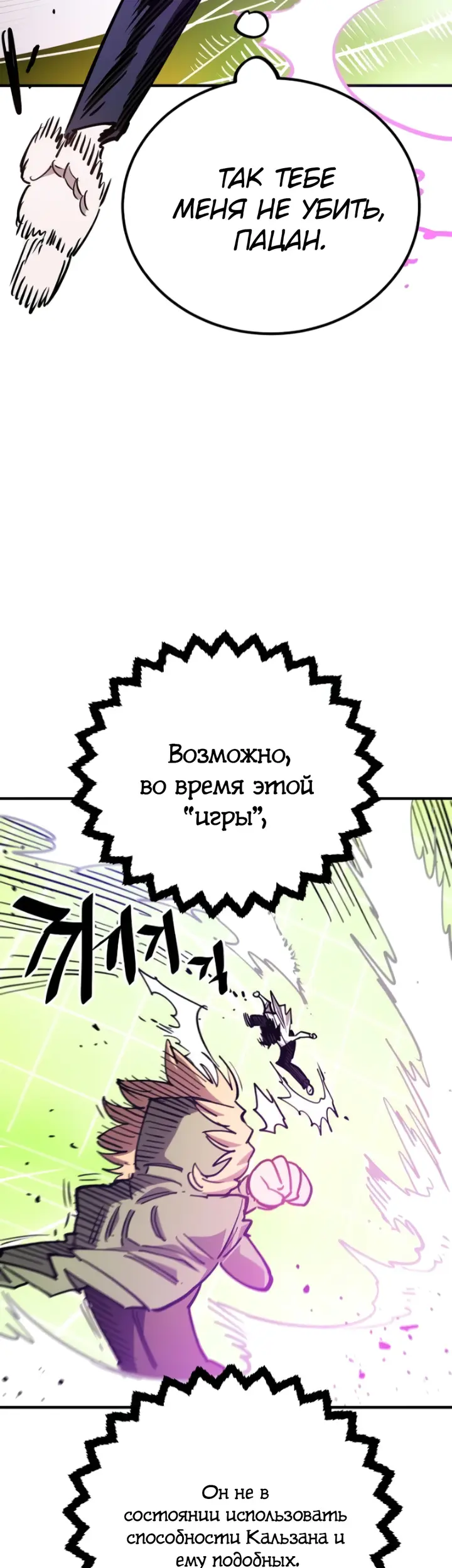 Страница 47