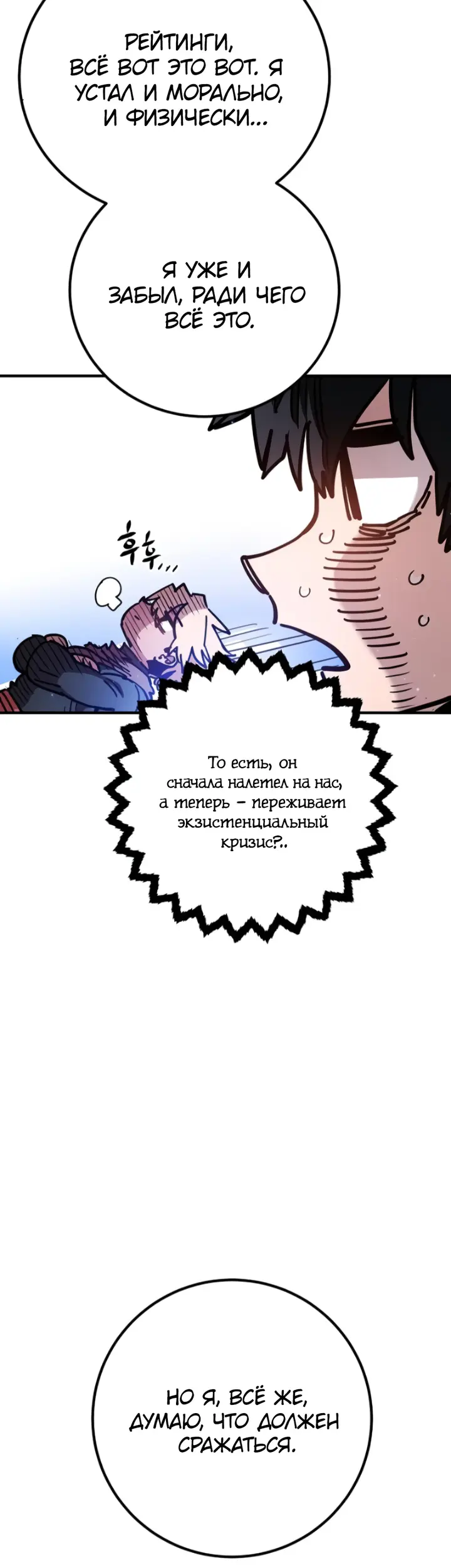 Страница 39
