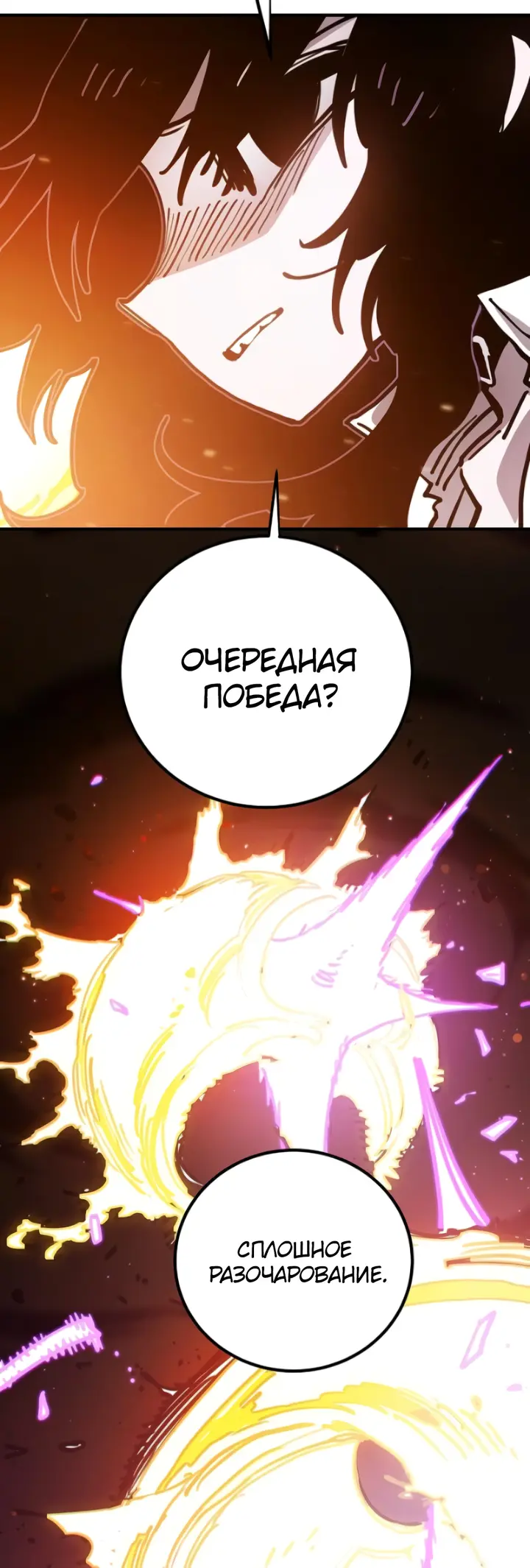 Страница 55