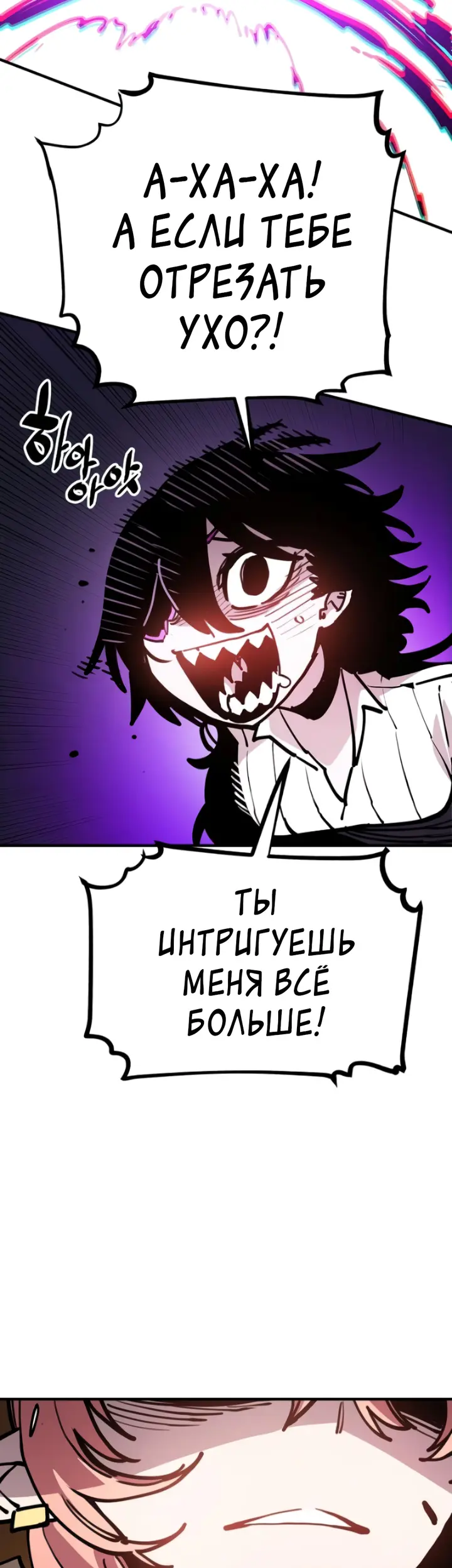Страница 57