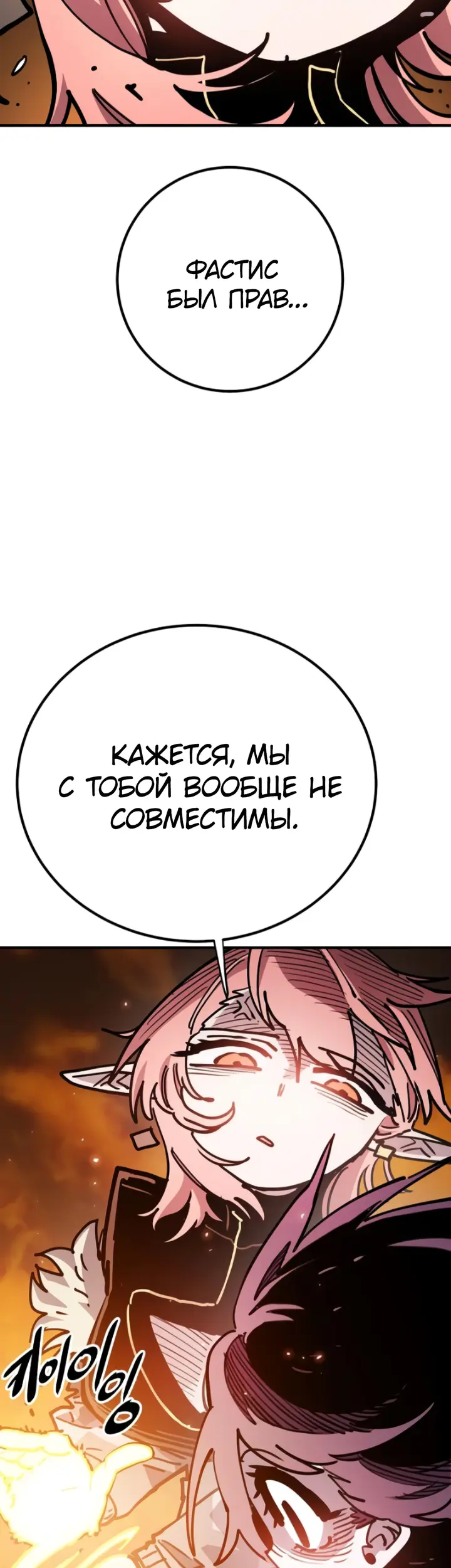 Страница 58