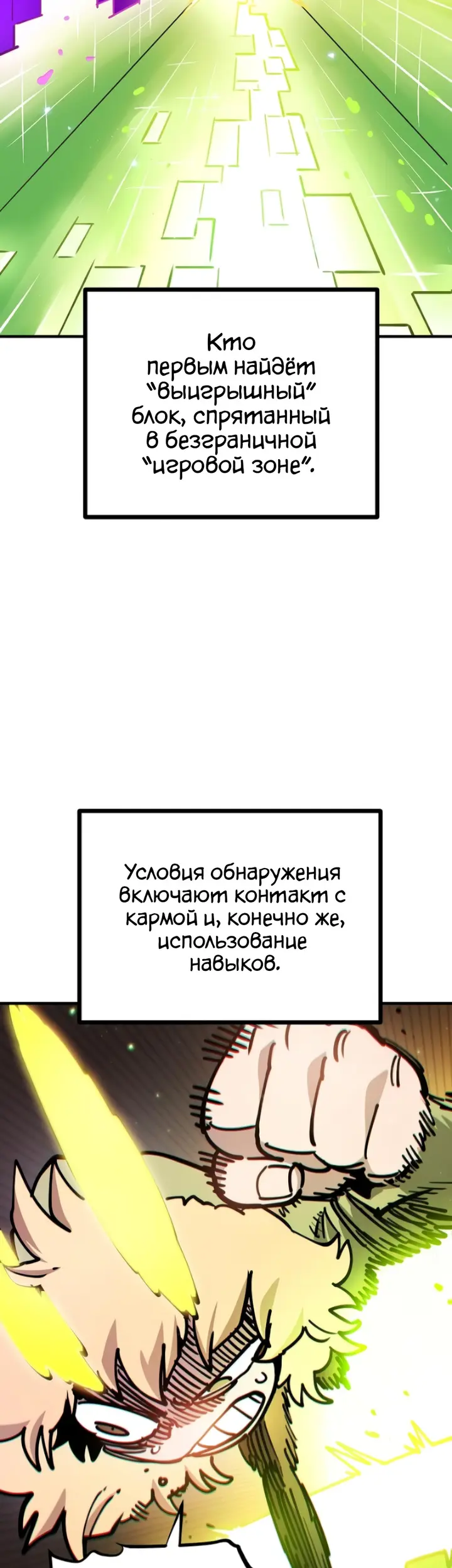 Страница 32