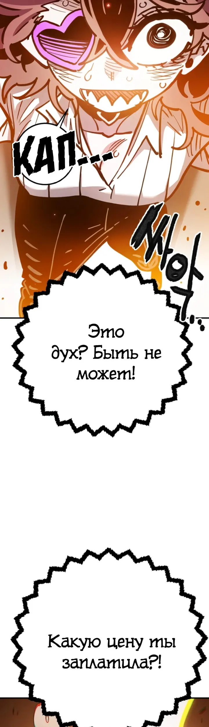 Страница 72