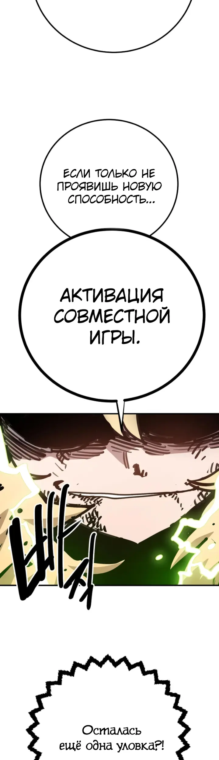 Страница 60
