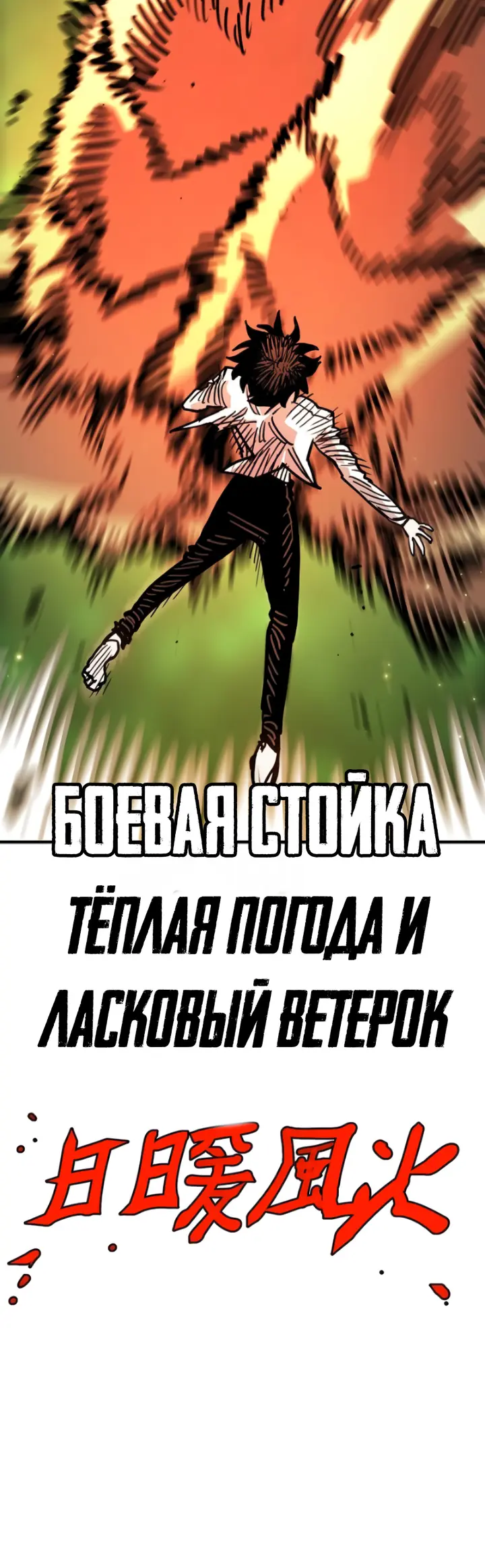 Страница 68