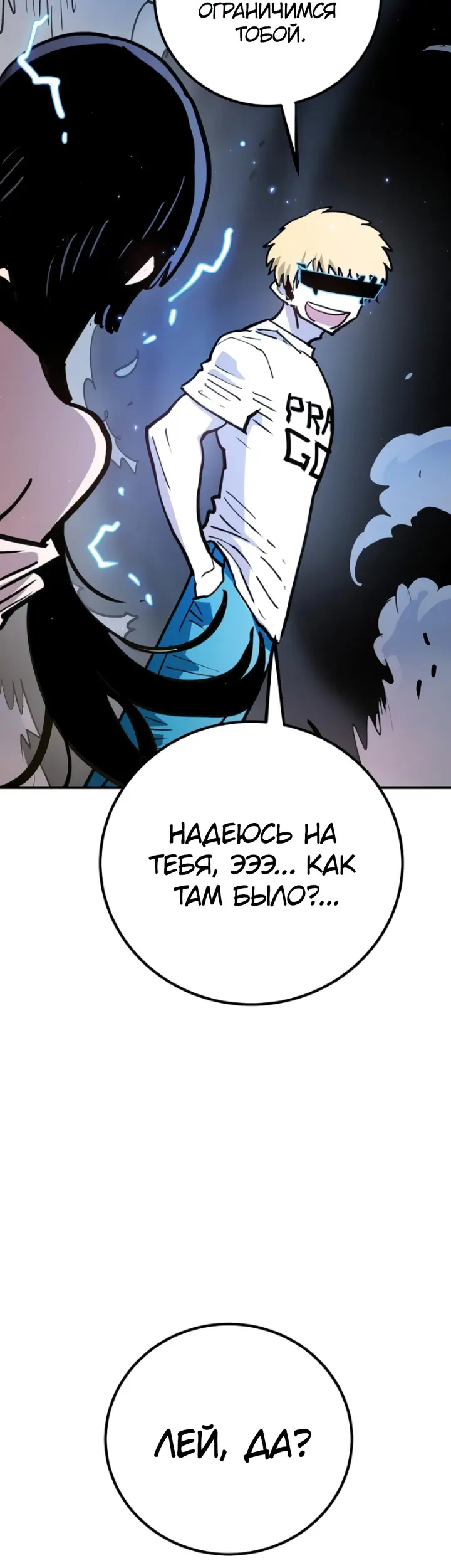 Страница 60