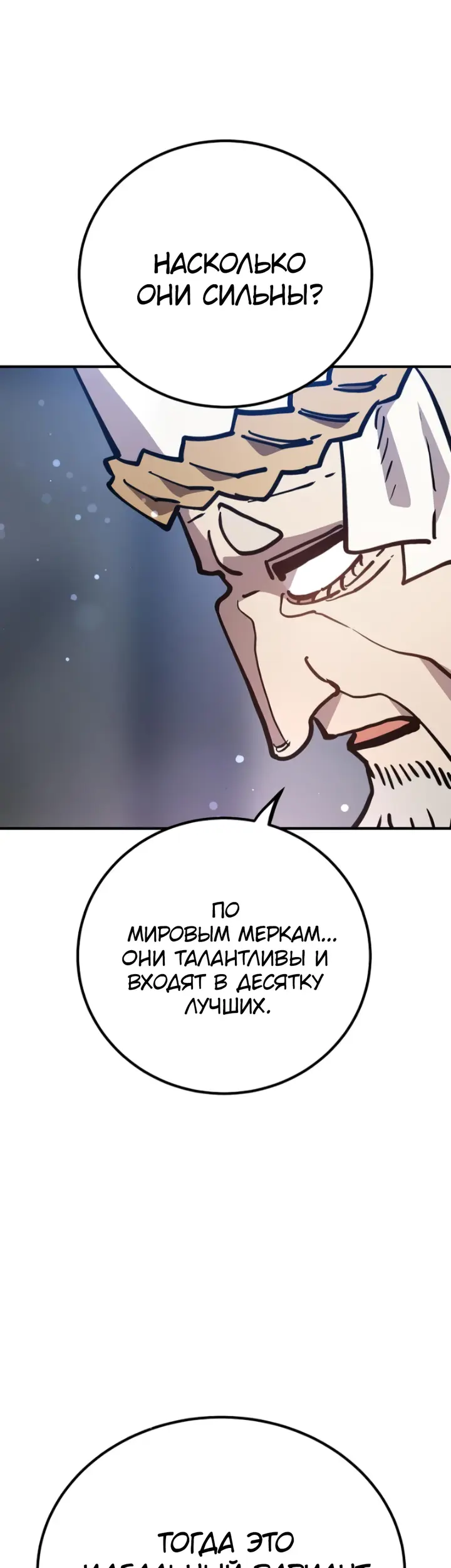 Страница 63