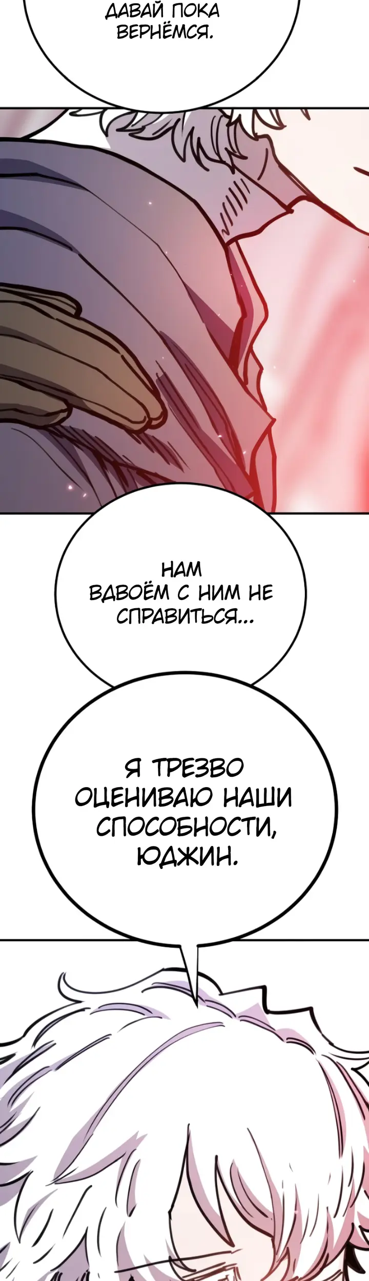 Страница 59